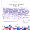 Маргарита