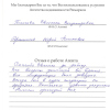 Юрий Николаевич
