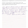 Юлия
