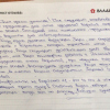 Андрей Александрович