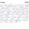 Михаил Сергеевич