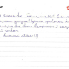 Екатерина Сергеевна