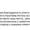 Иван