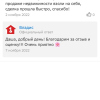 Дарья