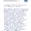 Светлана Геннадьевна