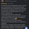 Ольга
