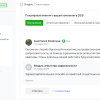 Ирина Георгиевна
