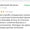 Александр Александрович