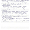 Юлия Алексеевна