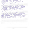Галина Анатольевна