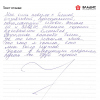 Елена Владимировна