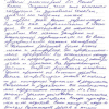 Александр Николаевич