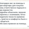 Наталия Геннадьевна