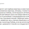 П.