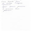 Лариса