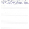 Алена Михайловна