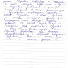 Юлия Васильевна