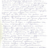 Надежда Сергеевна