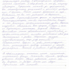 Оксана Николаевна