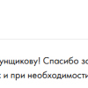 Иванова
