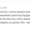 Ольга