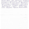 Наталья Николаевна