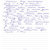 Татьяна