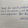 Елена Алексеевна
