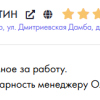 ВАЛЕНТИН
