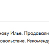 User