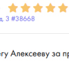 Morozova