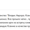 Жигульская