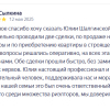 Сылкина