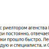 Гоголь