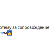 П.