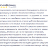 Шипицына