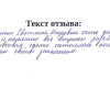 Жанна
