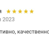 Наталия