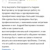 Лариса