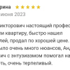 Карина