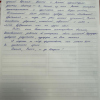 Кирилл Сергеевич