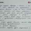 Юлия Сергеевна