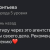 Алла