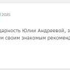Татьяна Николаевна