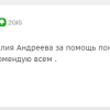 Клиент
