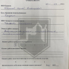 Сергей Викторович