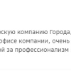 Наталья