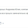 Наталья