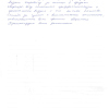 Александр Борисович
