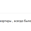 Кулямина